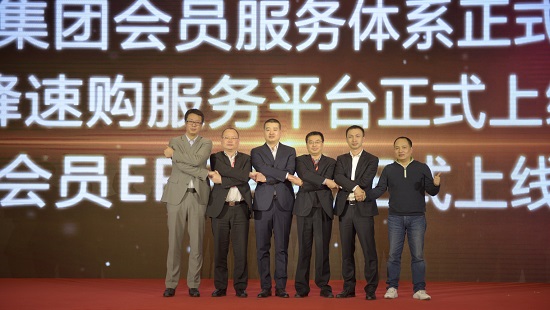 发布会启动3.jpg