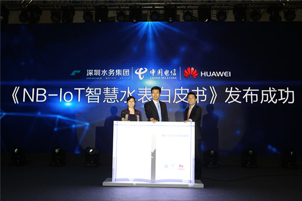 1491028931903013609.jpg NB-IoT智慧水表白皮书发布仪式_副本.jpg