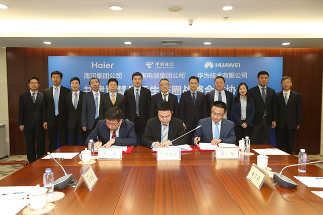 海尔、中国电信、华为三方签署战略合作协议
