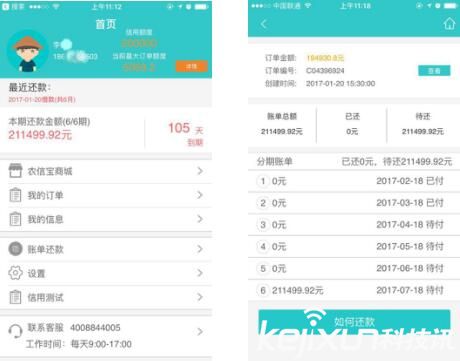 打造“Wepig”，闪银全面助力农业普惠