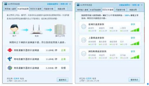 QQ20170405-224111.jpg
