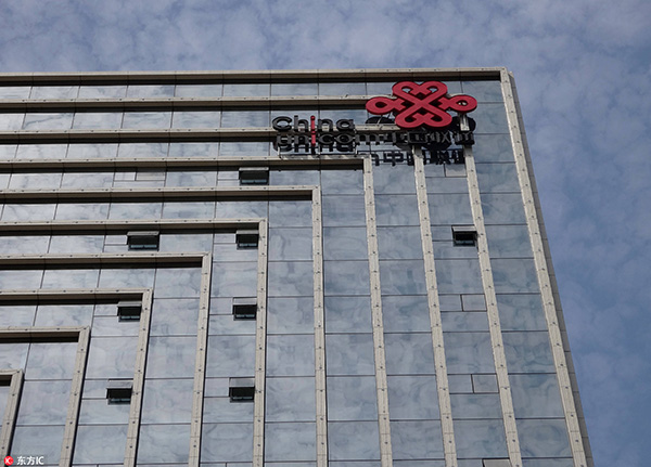 中国联通刚刚发布的2016年财报显示,净利润同比大降94.1%,创下中国联通上市15年来最低纪录。东方IC 资料