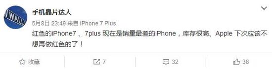 苹果红色特别版机型遇窘境：销量差顾客不买账