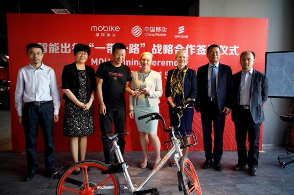 爱立信与中国移动、摩拜单车签署智能出行“一带一路”合作备忘录