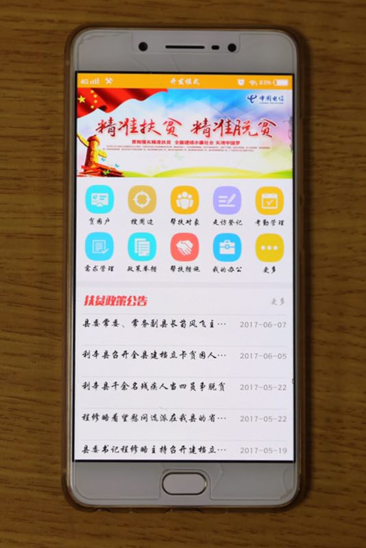 1497520873229007251.jpg