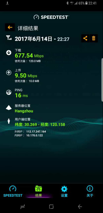 为何率先实现pre5G的智能手机品牌是三星？553.png