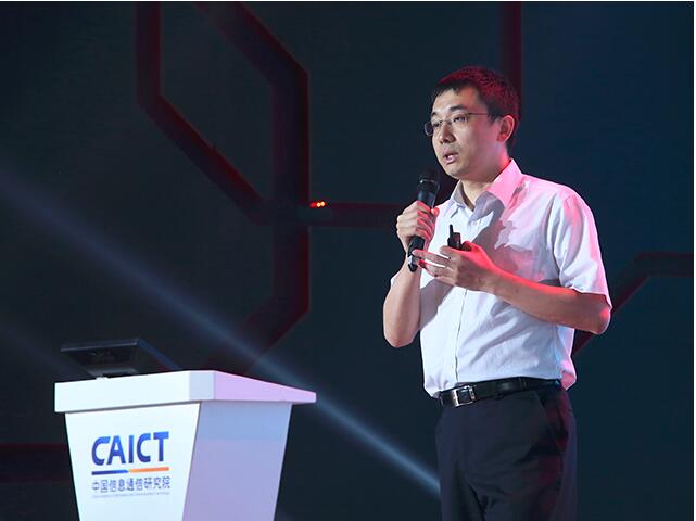 中国联通房秉毅:三方面打造可信云服务平台