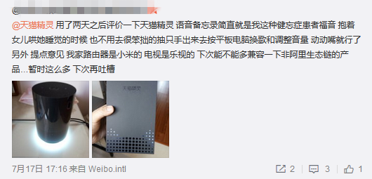 千篇一律的智能音箱，为何它们就是对显示屏“不感冒”？