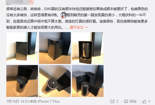 千篇一律的智能音箱，为何它们就是对显示屏“不感冒”？