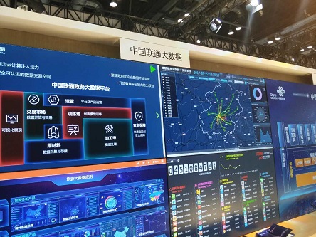 中国联通发力物联网与大数据,展示重要战略性