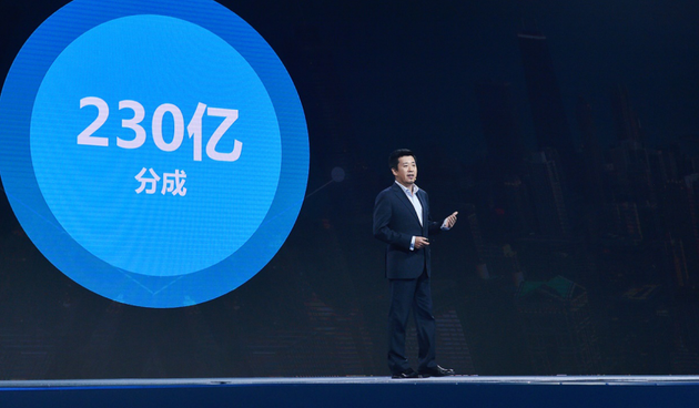 腾讯副总裁 林松涛