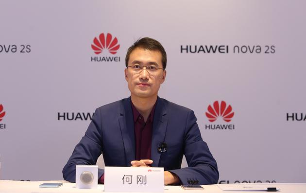 华为消费者业务手机产品线总裁何刚