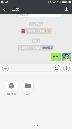 文件直发功能