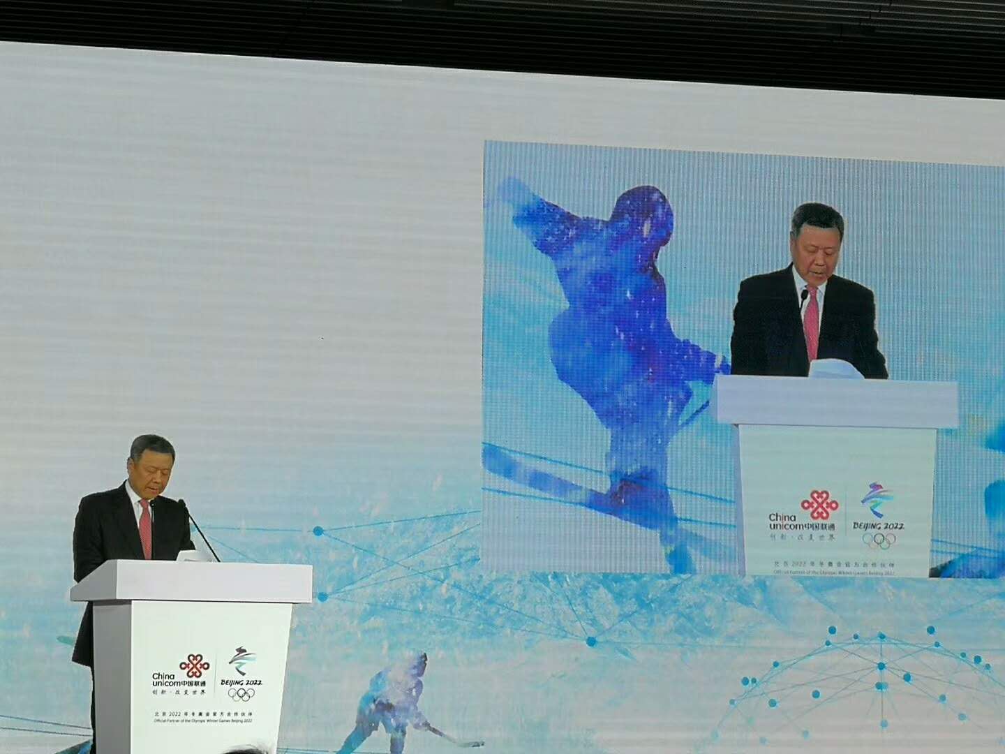 【快讯】中国联通成为北京冬奥会官方通信伙伴
