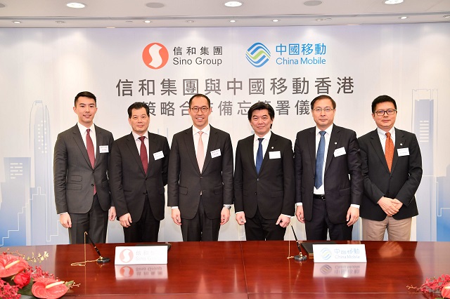 中国移动香港携手信和集团以5G与NB-IoT