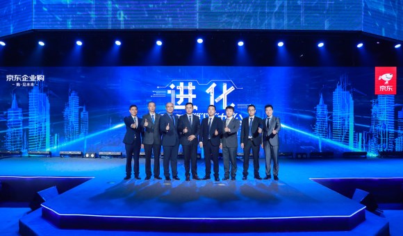 京东京点智慧办公 科技驱动办公场景智慧跃迁