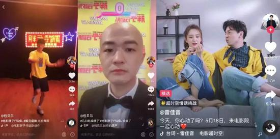 另外，在商业化之外，抖音和快手也都在继续推进着自身的发展步伐。