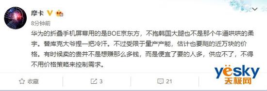 来源网络