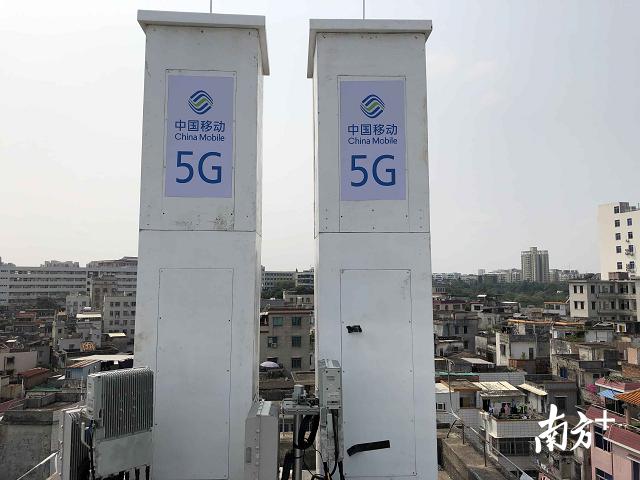 5G来了！湛江移动首个5G基站开通，速率可达4G百倍