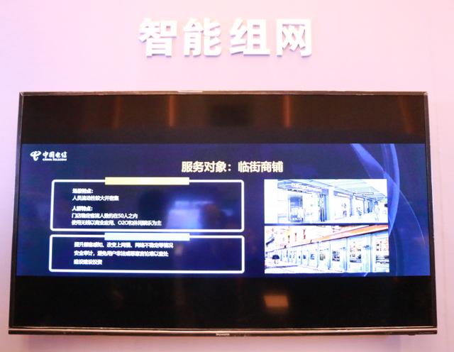 中国电信安徽公司智能宽带发布暨5G示范应用启动会正式举行