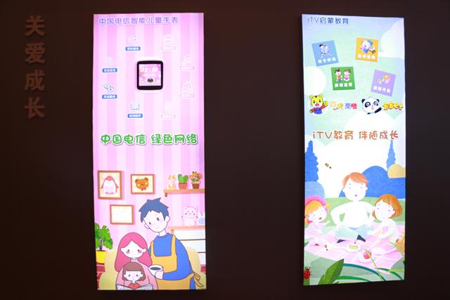 中国电信安徽公司智能宽带发布暨5G示范应用启动会正式举行