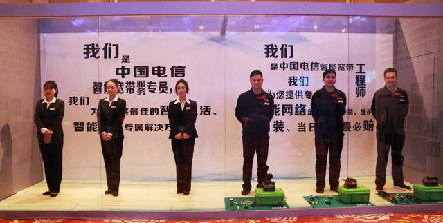 中国电信安徽公司智能宽带发布暨5G示范应用启动会正式举行