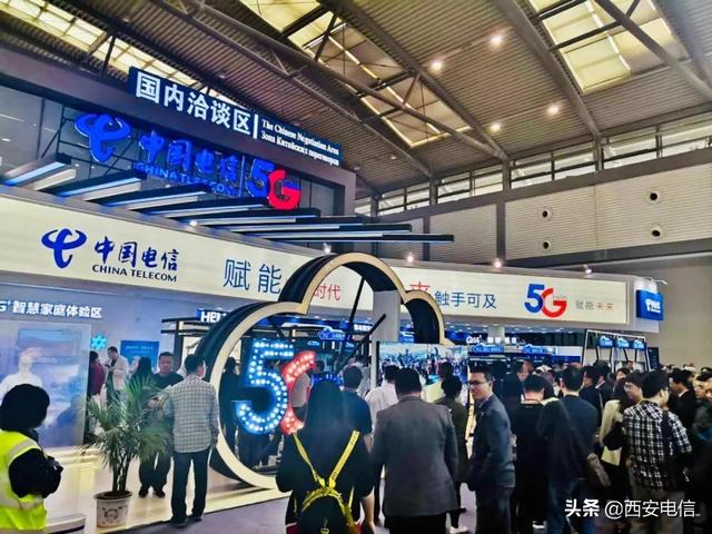中国电信陕西地区首个5G高清视频语音电话，通了！