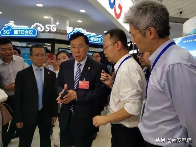 中国电信陕西地区首个5G高清视频语音电话，通了！