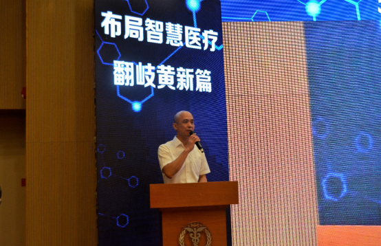 中山移动携手市人民医院打造“互联网+智慧医疗服务体系” 开启中山5G智慧医疗新模式622.png