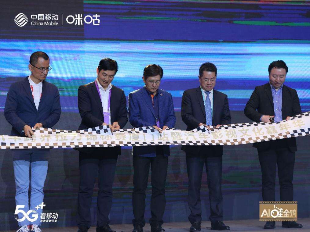 5G+VR直播XRACING，新华网咪咕5G富媒体实验室探索科技+体娱跨界融合