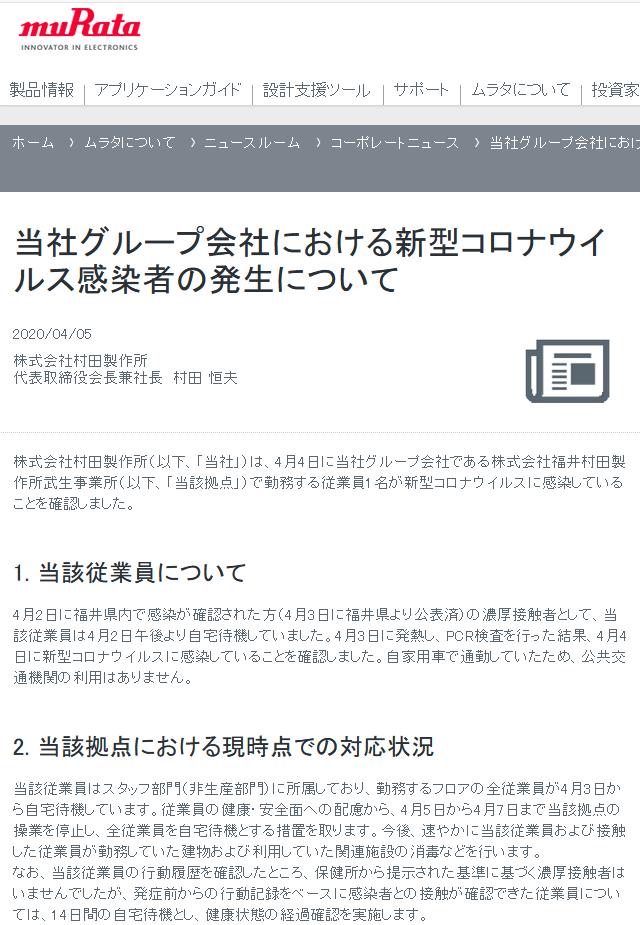 突发！全球第一大MLCC工厂停产！三星停产1/4！涨价或将持续！