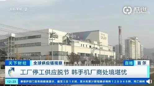 突发！全球第一大MLCC工厂停产！三星停产1/4！涨价或将持续！