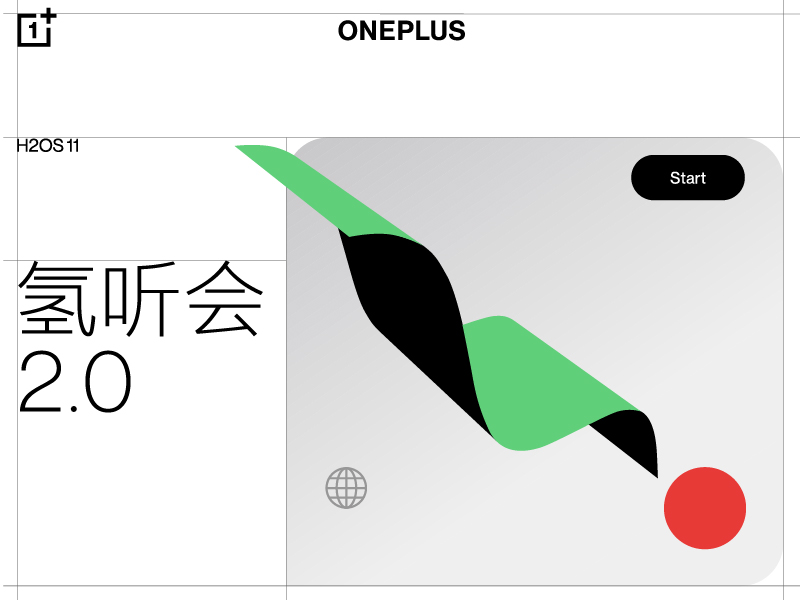一加正式发布氢OS 11 全新设计和功能将上线