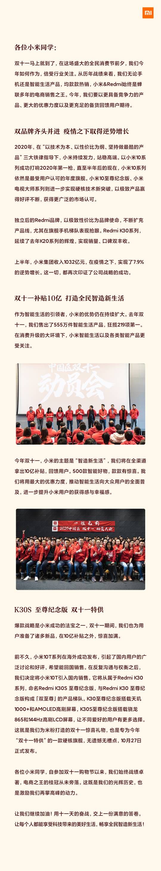 1603700921759013396.jpg 微信图片_20201026162822.jpg