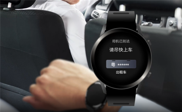 华为将发布鸿蒙手表 年度智能手表旗舰WATCH 3终于要来了！