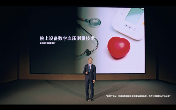 华为将发布鸿蒙手表 年度智能手表旗舰WATCH 3终于要来了！