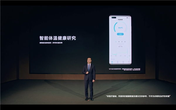 华为将发布鸿蒙手表 年度智能手表旗舰WATCH 3终于要来了！