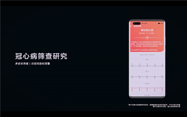 华为将发布鸿蒙手表 年度智能手表旗舰WATCH 3终于要来了！