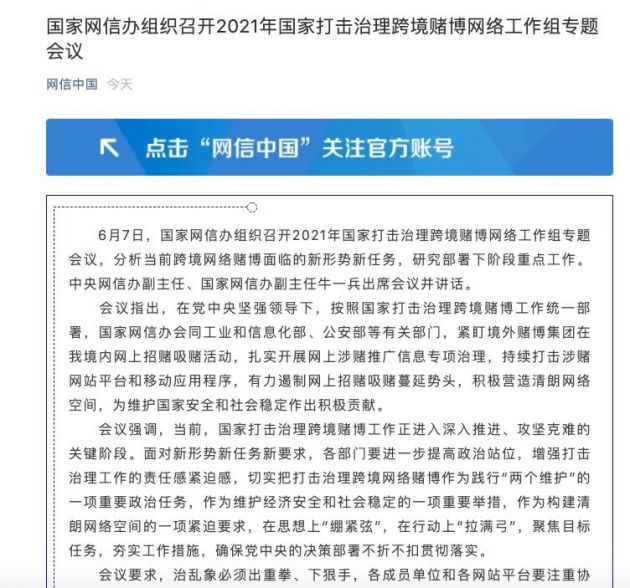 央行精准投放流动性护航资金面平稳跨月(图1)
