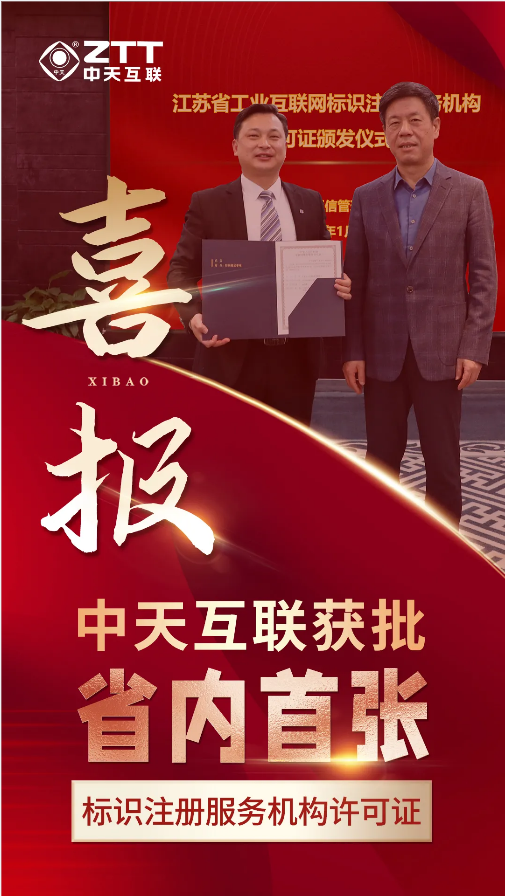 1642468446051017737.png zhongtian1.png