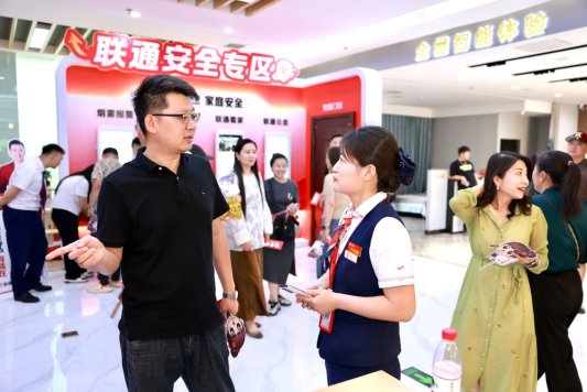 百年传承 三十向新 山东联通开展“网络更快、产品更好、通信更安全”体验活动