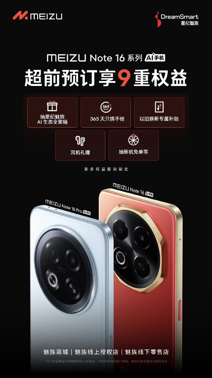 9重权益.png