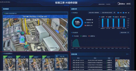 （网站）中国联通5G工业智联专网一体机 以数智力量驱动制造业变革447.jpg