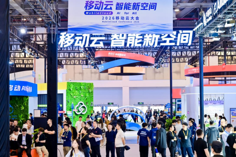 一馆看尽AI黑科技！中国移动点亮智能新空间！(1)261.png