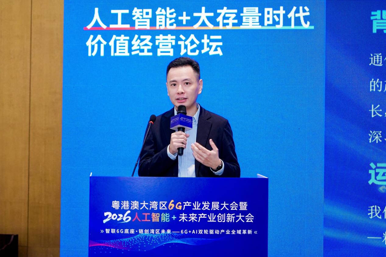 广州市网迅信息技术有限公司副总经理、存量经营首席专家李斯林作主题演讲