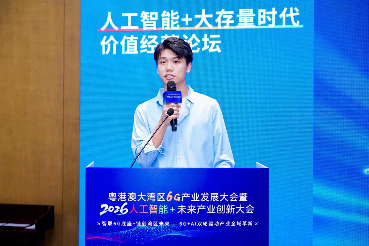 广州市网迅信息技术有限公司数字营销事业部总经理、高级数智经营专家杨少杰作主题演讲