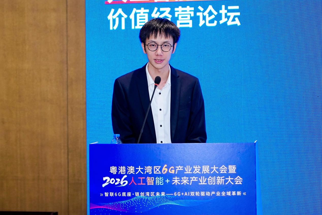 请广州数据集团数据要素研究院高级研究经理陈奇智作主题演讲