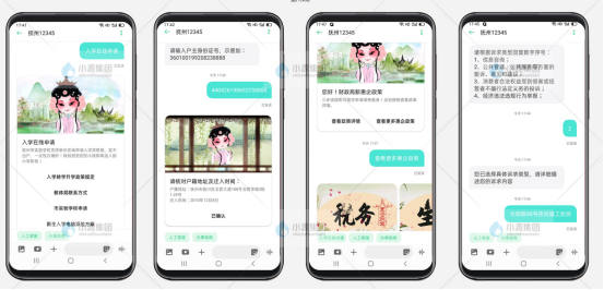 20210208-回顾5G消息，那些不能错过的重要事件！（已加图）定稿(1)1626.png