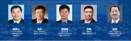 亚洲顶级综合性电子信息博览会4月9日盛大开幕0406-1(1)(1)937.png