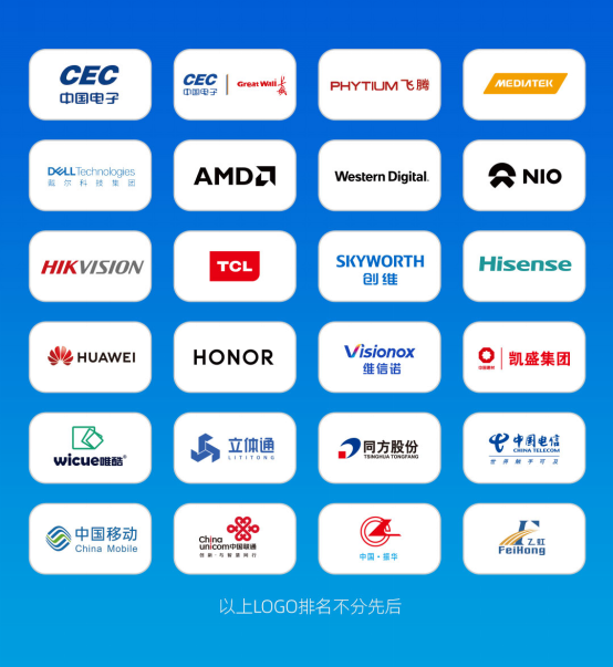 亚洲顶级综合性电子信息博览会4月9日盛大开幕0406-1(1)(1)1595.png